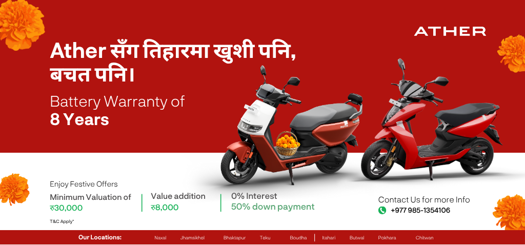 Ather Energy Nepal Announces Exclusive Festive Campaign Offers: Ride Smarter, Ride Electric